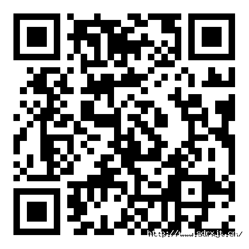 山東恒信薈荃有限公司2024年第四季度檢測(cè)報(bào)告及原始記錄.png